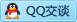 QQ在线咨询510533458